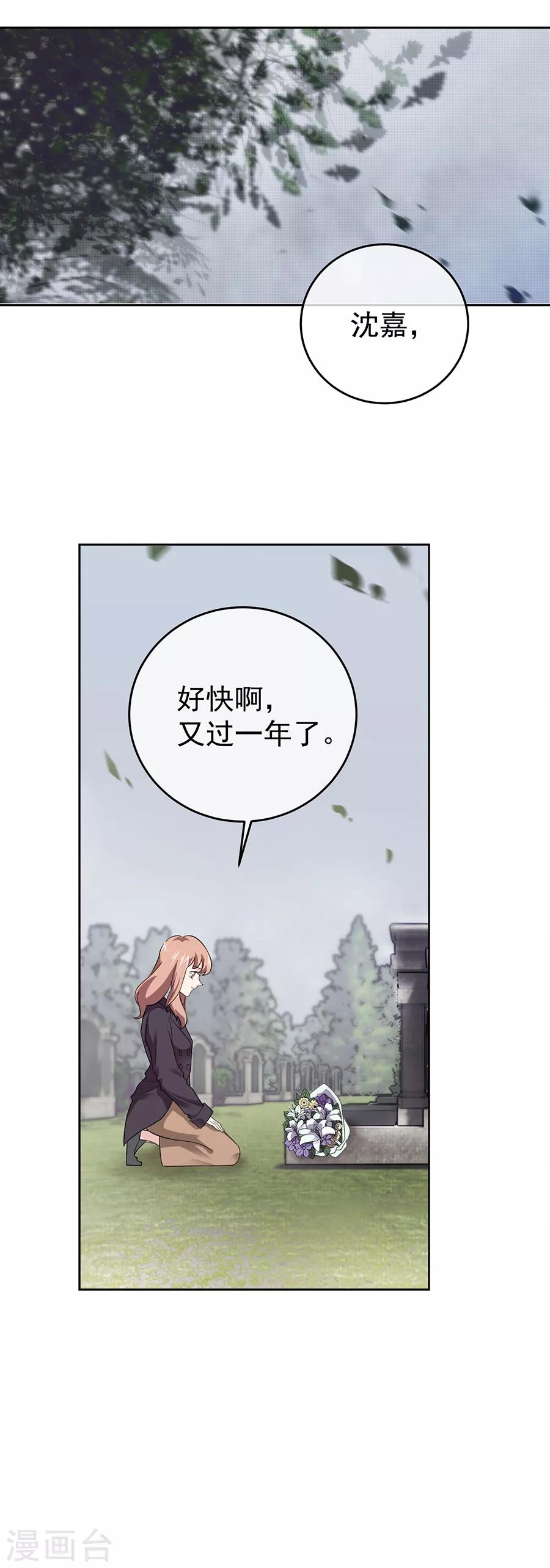 第27话4 烈火如歌-第105话