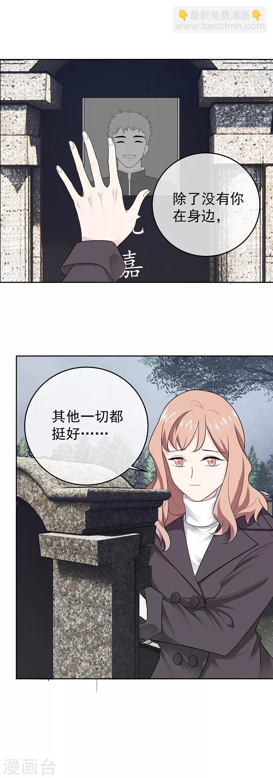 第27话4 烈火如歌-第105话