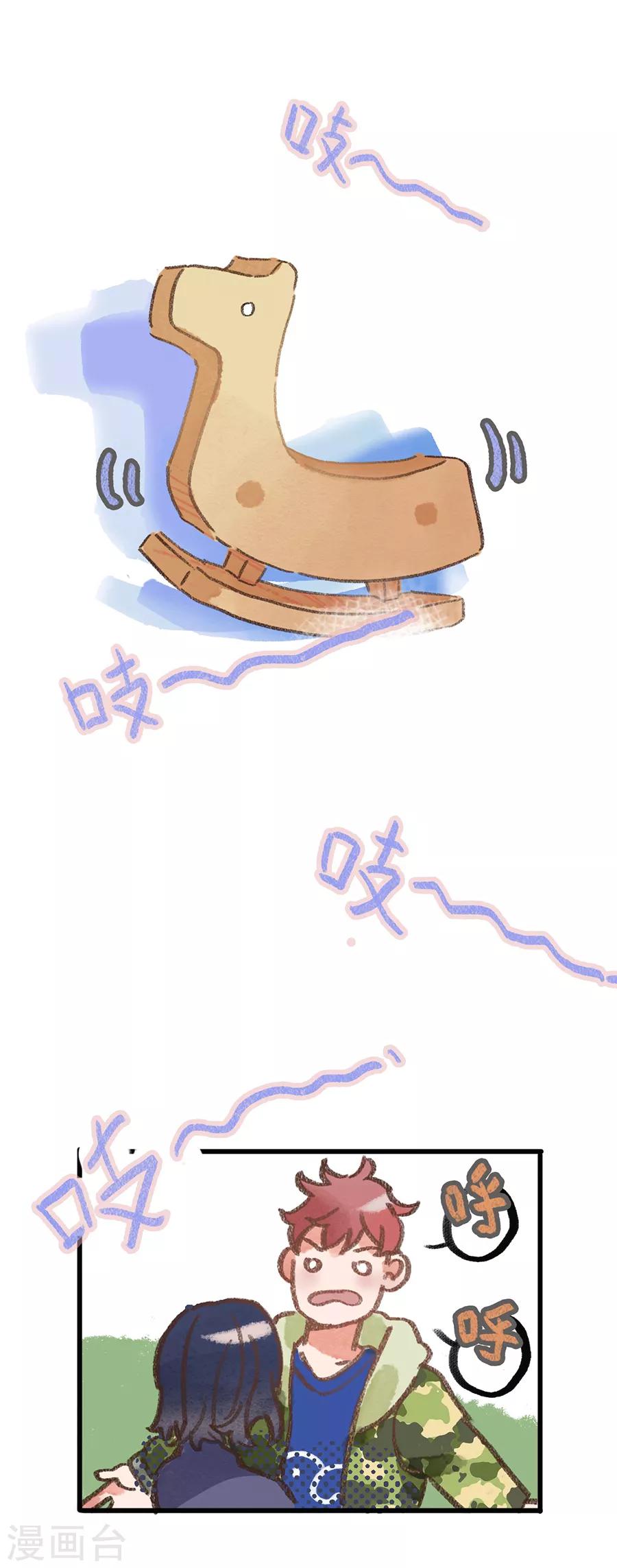 第28话4 僵尸蛙-第109话