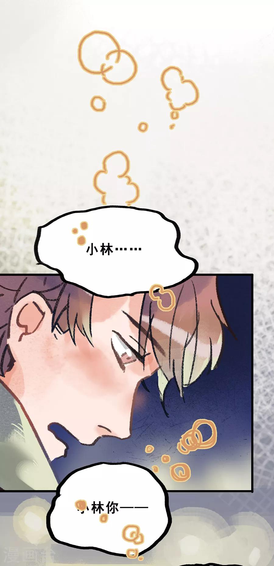 第28话4 僵尸蛙-第109话