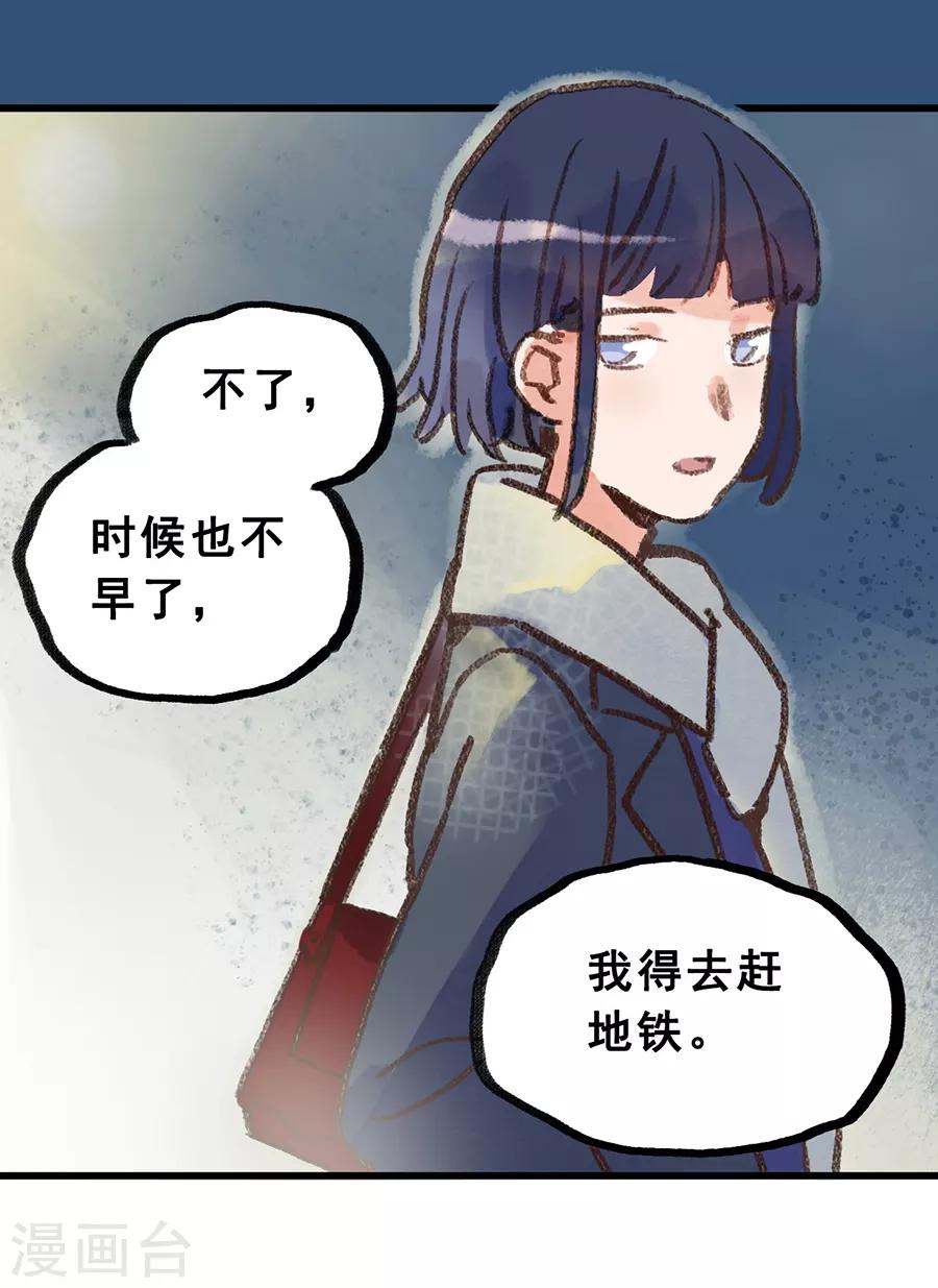 第28话4 僵尸蛙-第109话