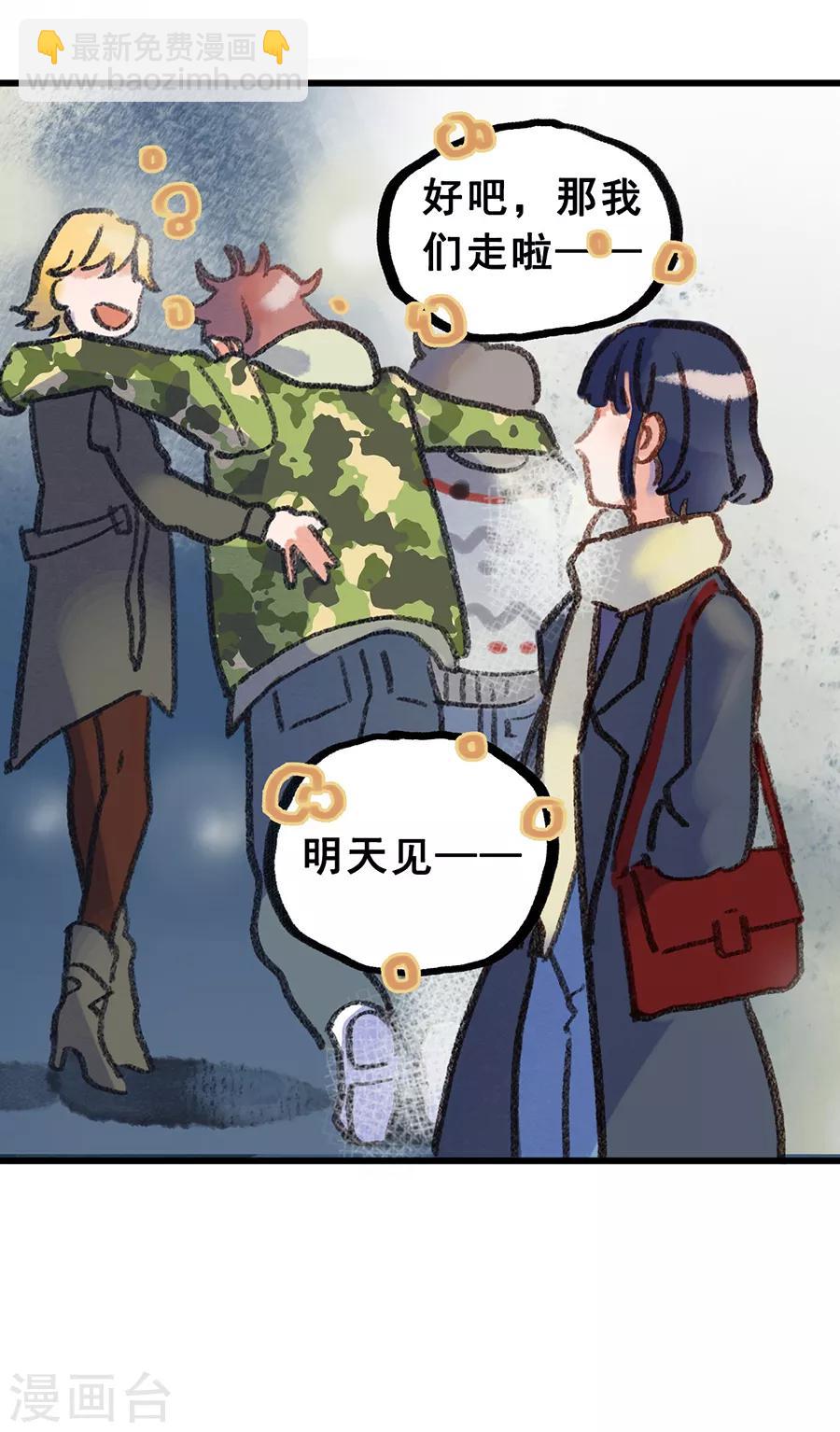 第28话4 僵尸蛙-第109话