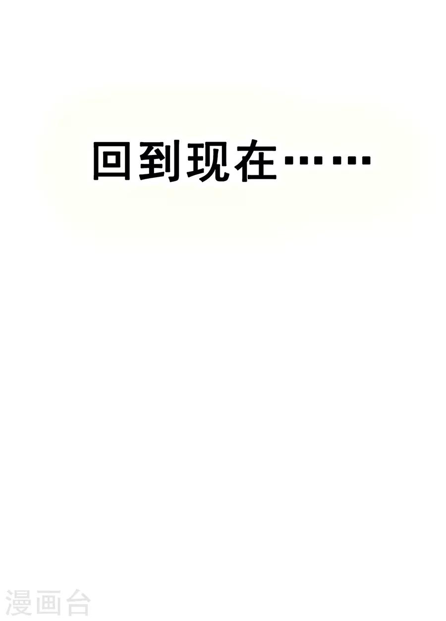 第28话4 僵尸蛙-第109话