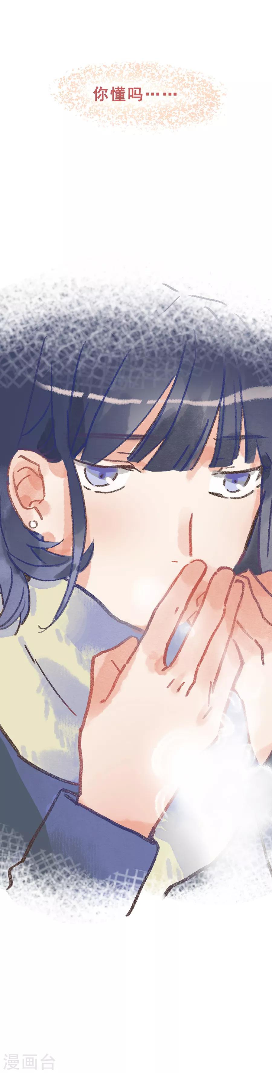 第28话4 僵尸蛙-第109话