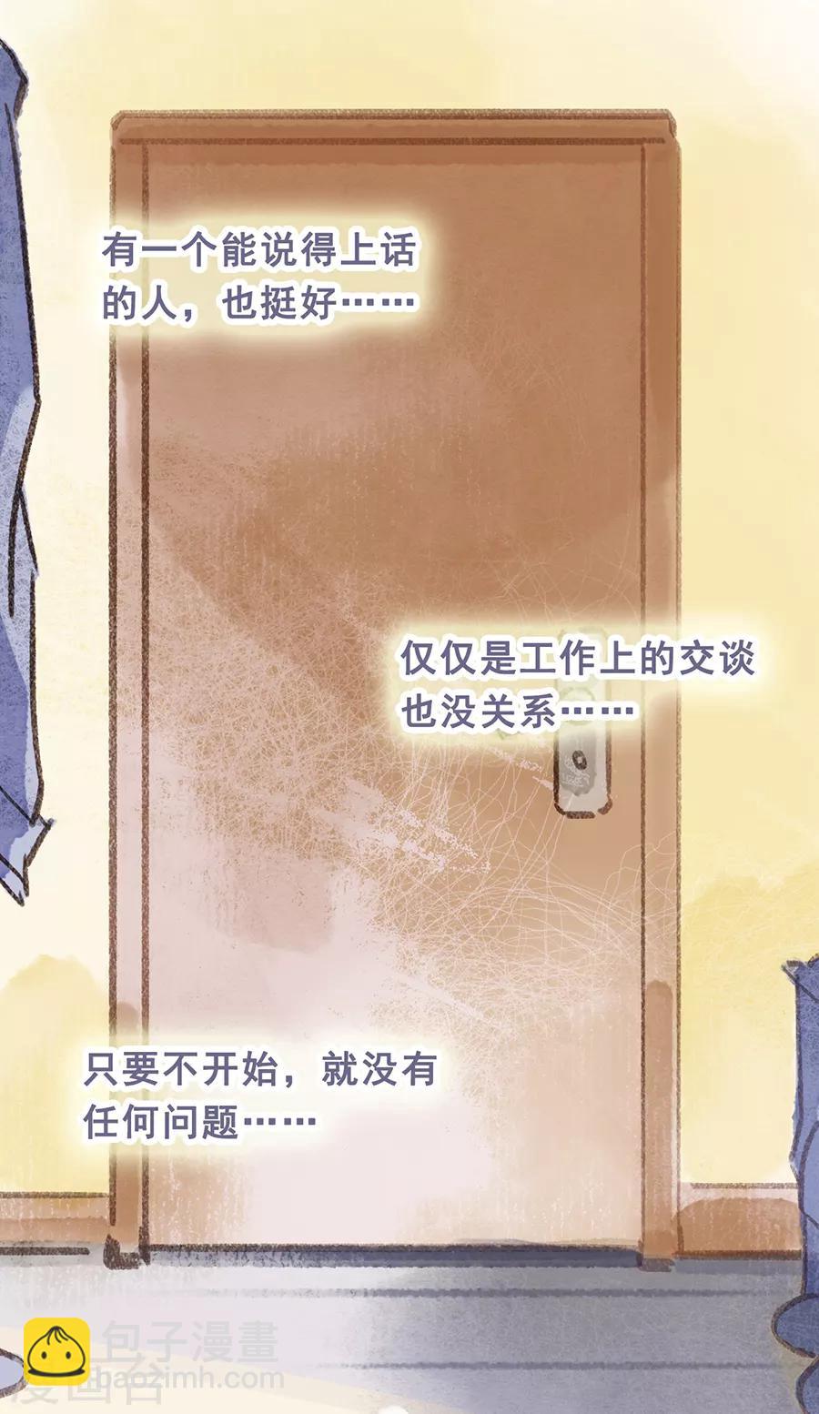 第28话6 僵尸蛙-第111话