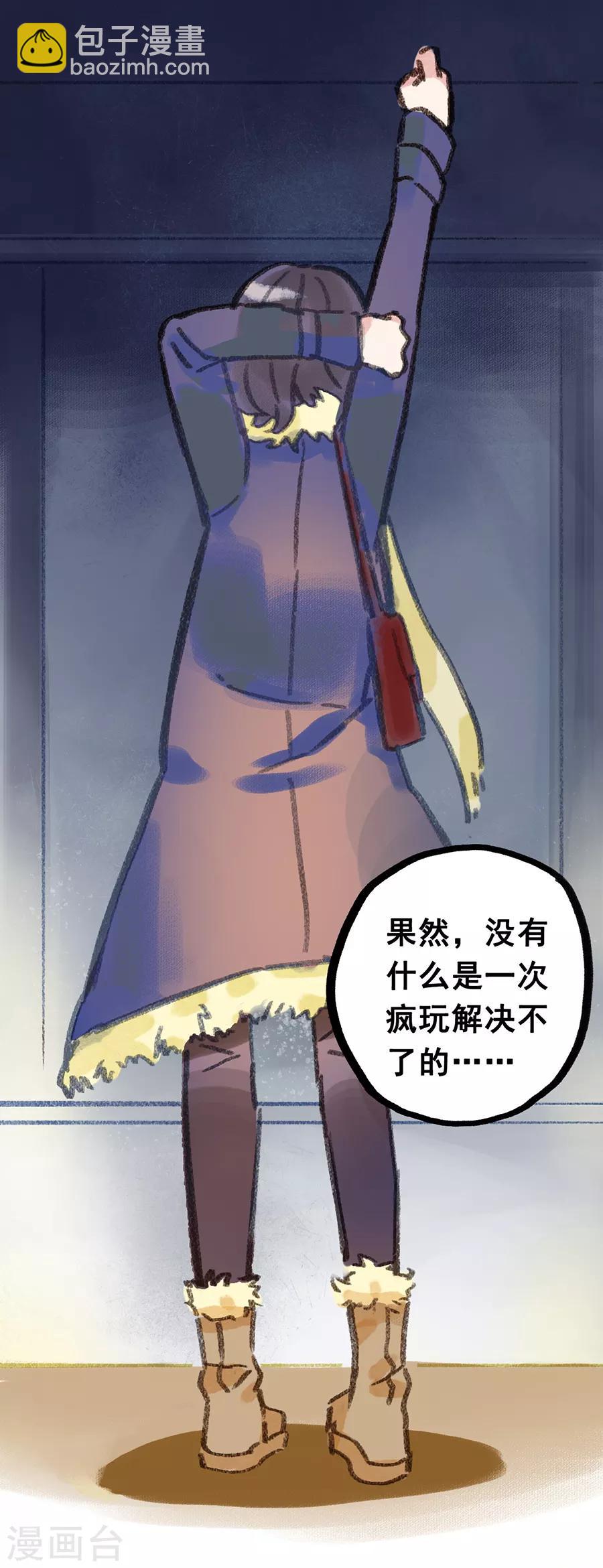 第28话8 僵尸蛙-第113话
