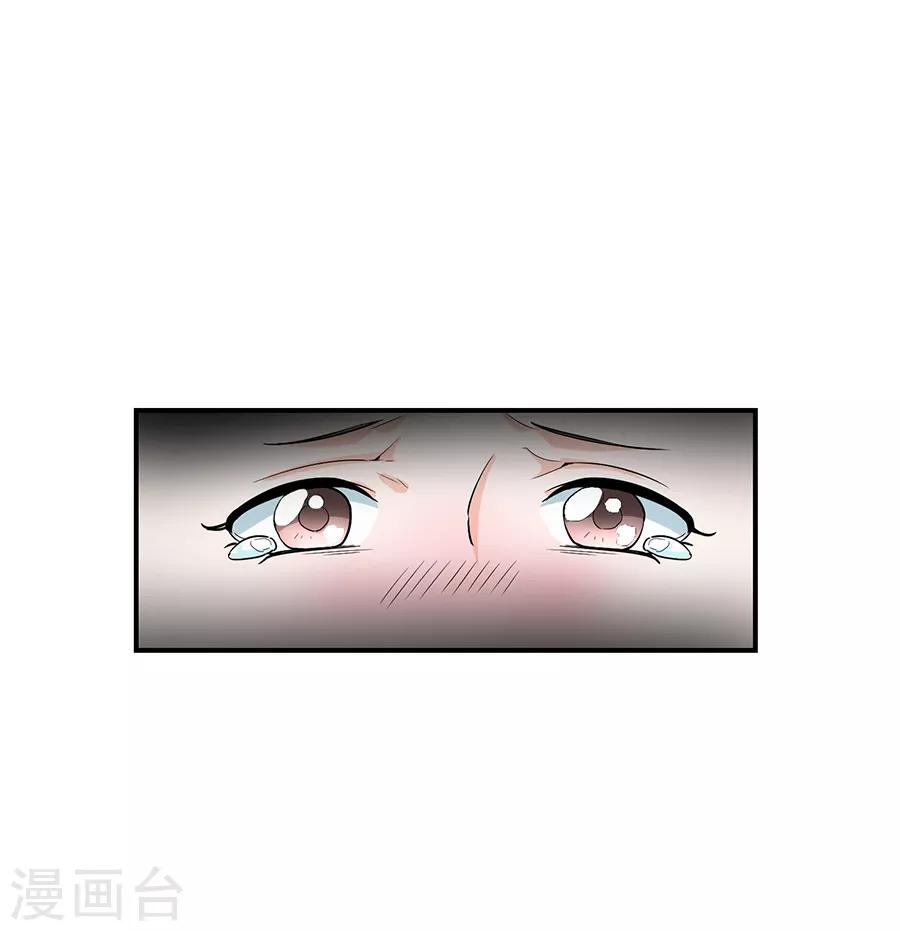 第29话1 胖女孩-第115话