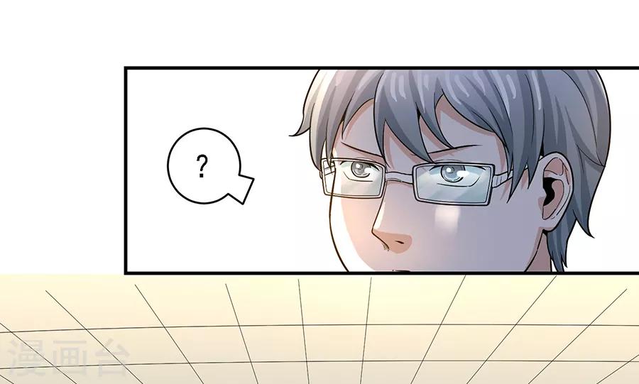 第29话1 胖女孩-第115话