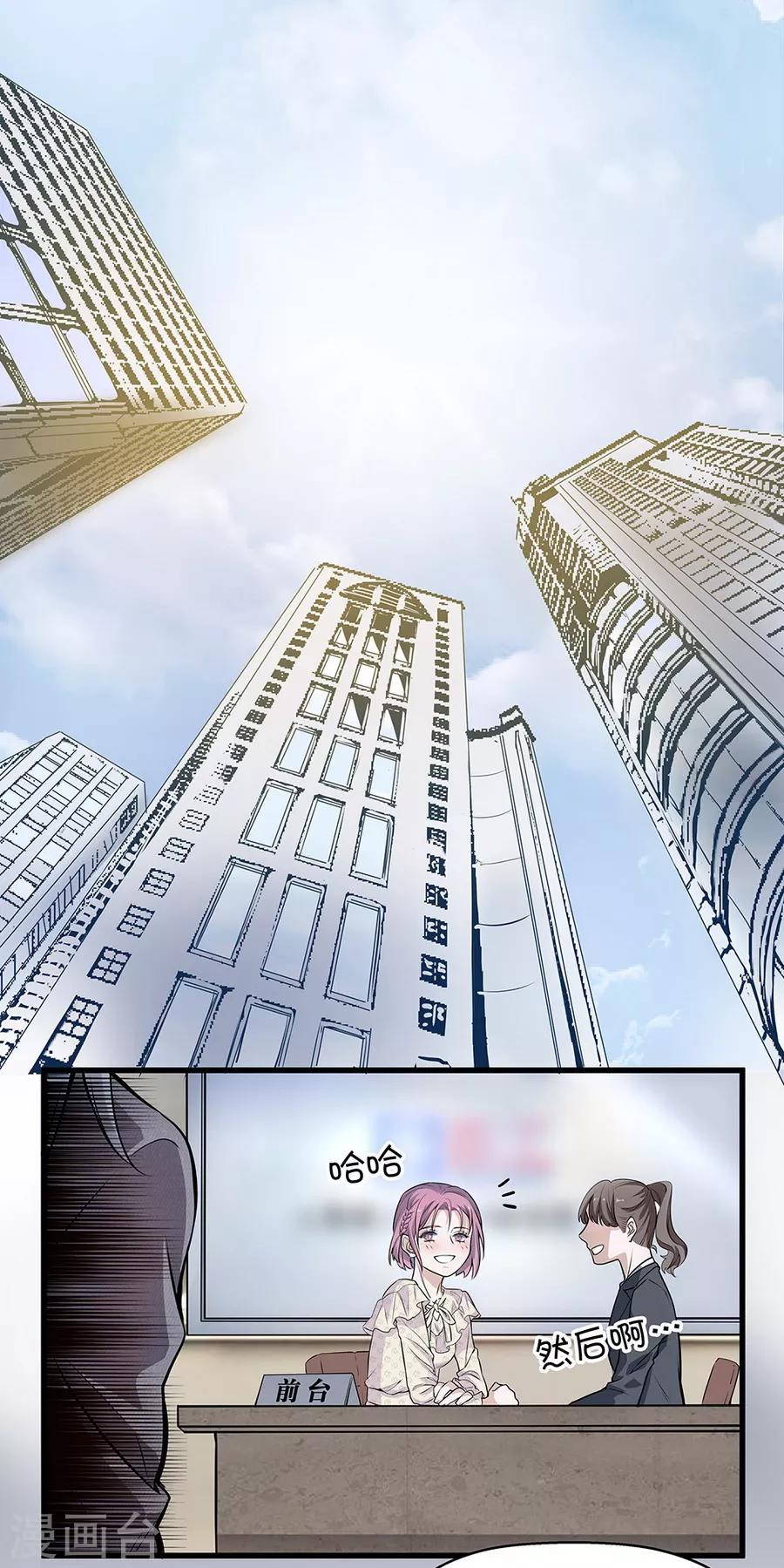 第4话3 十字路口-第13话