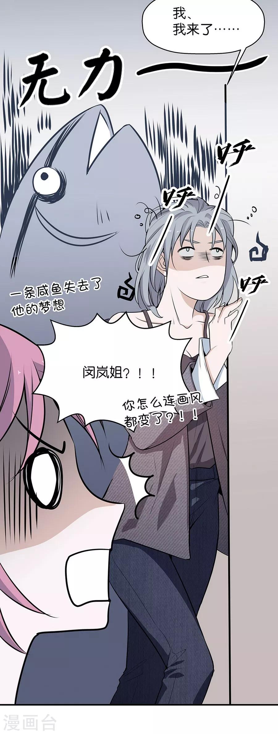 第4话3 十字路口-第13话