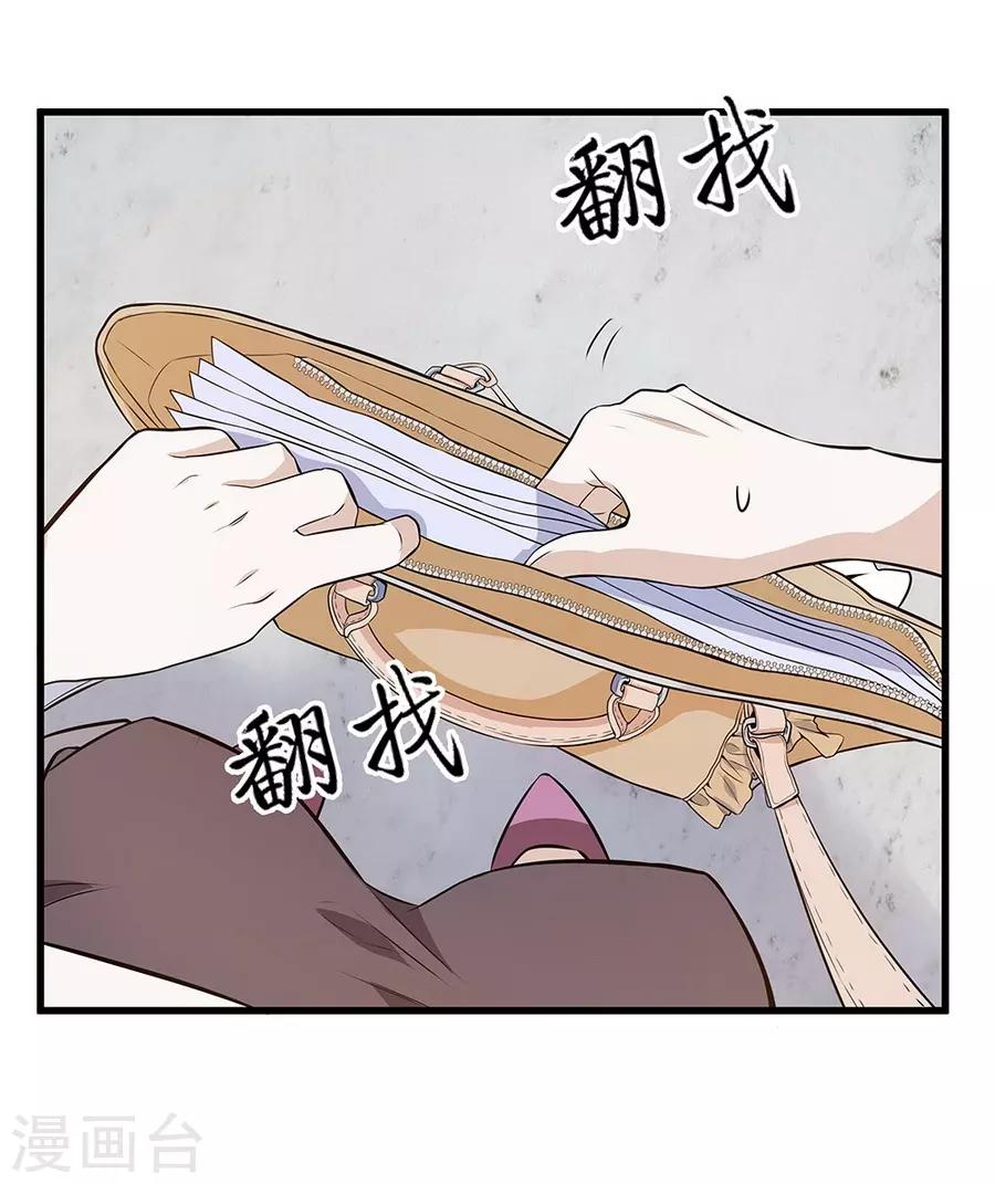第4话3 十字路口-第13话
