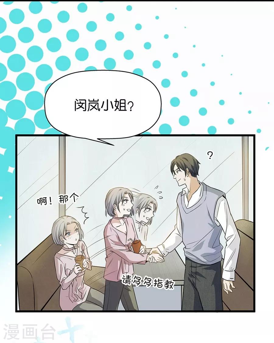 第4话3 十字路口-第13话