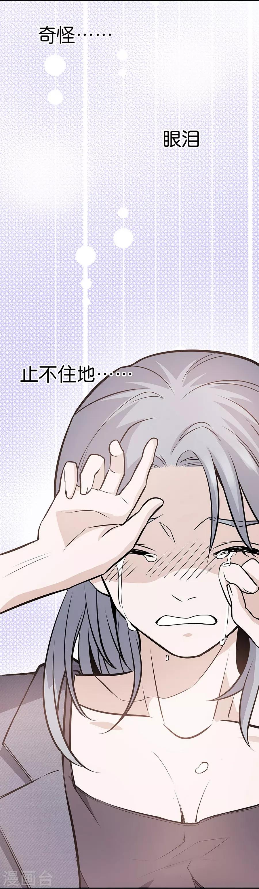 第4话3 十字路口-第13话