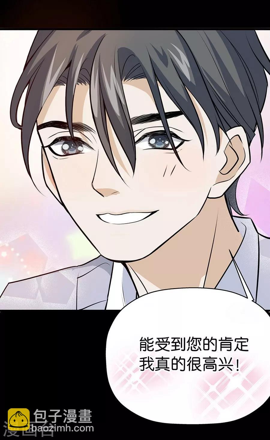 第4话3 十字路口-第13话