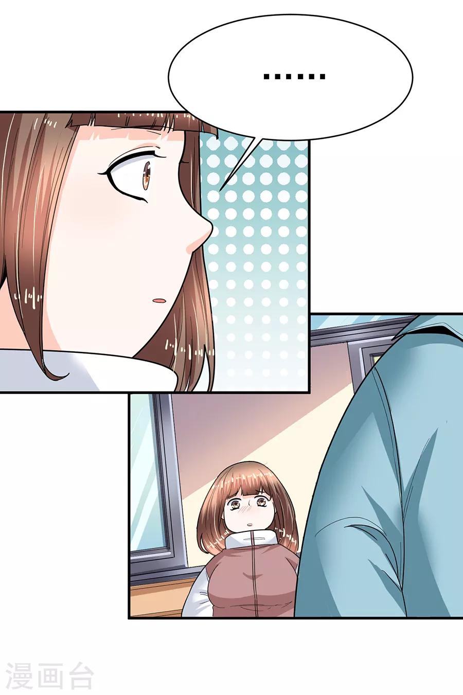 第29话7 胖女孩-第121话