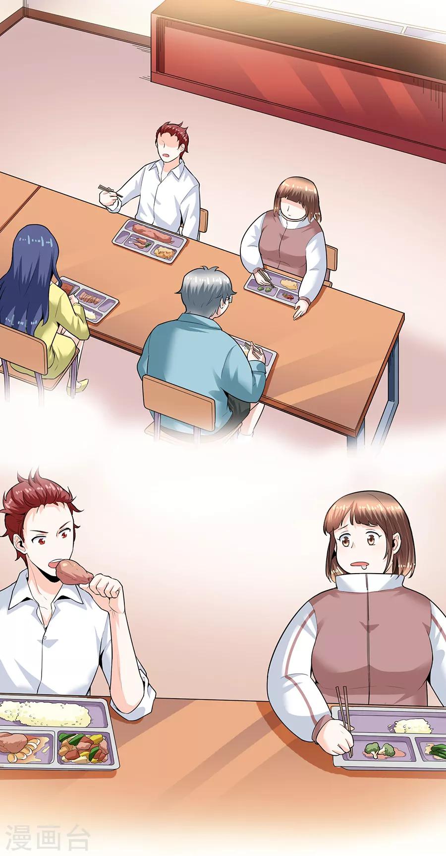 第29话7 胖女孩-第121话