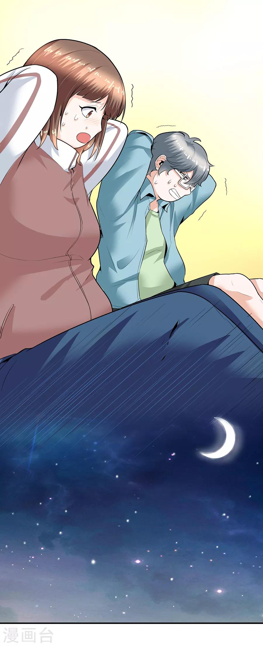 第29话7 胖女孩-第121话