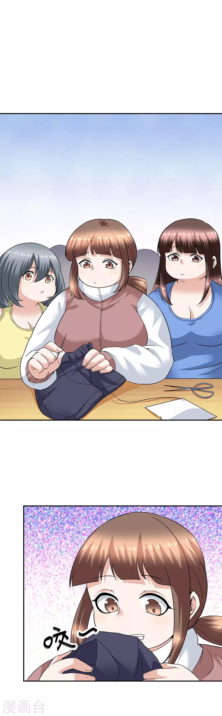 第29话11 胖女孩-第125话