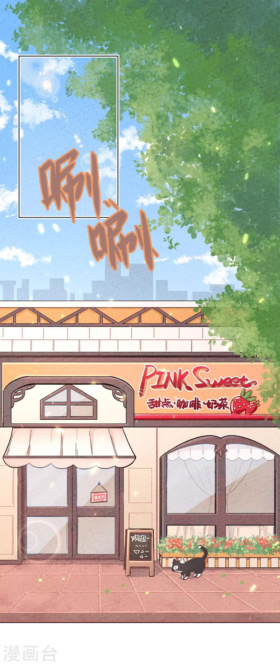 第30话1 士多啤梨的等待-第129话