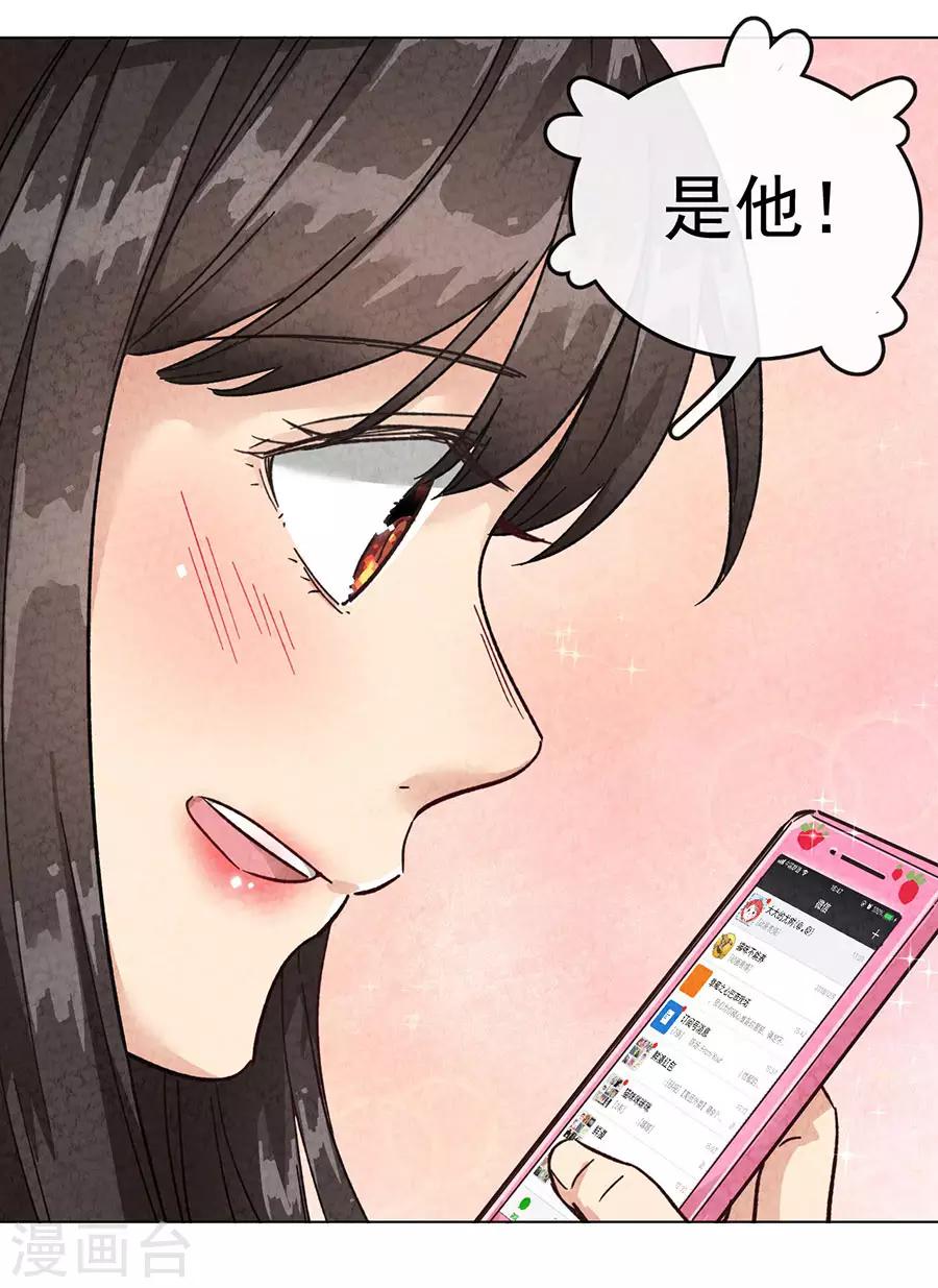 第30话1 士多啤梨的等待-第129话