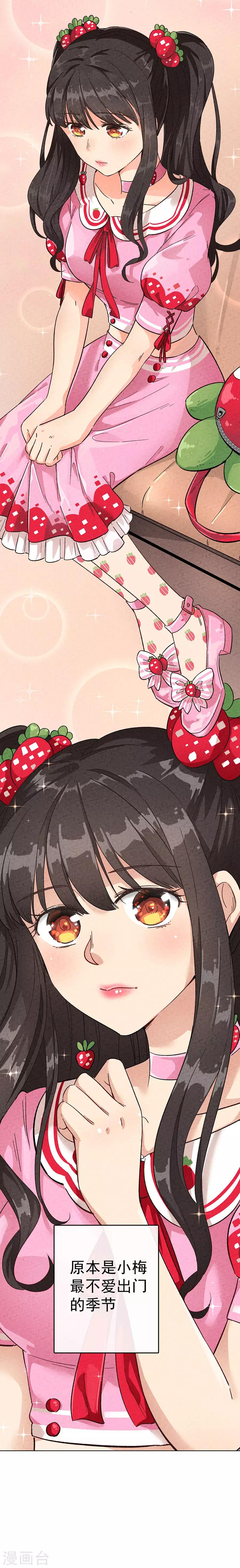 第30话1 士多啤梨的等待-第129话