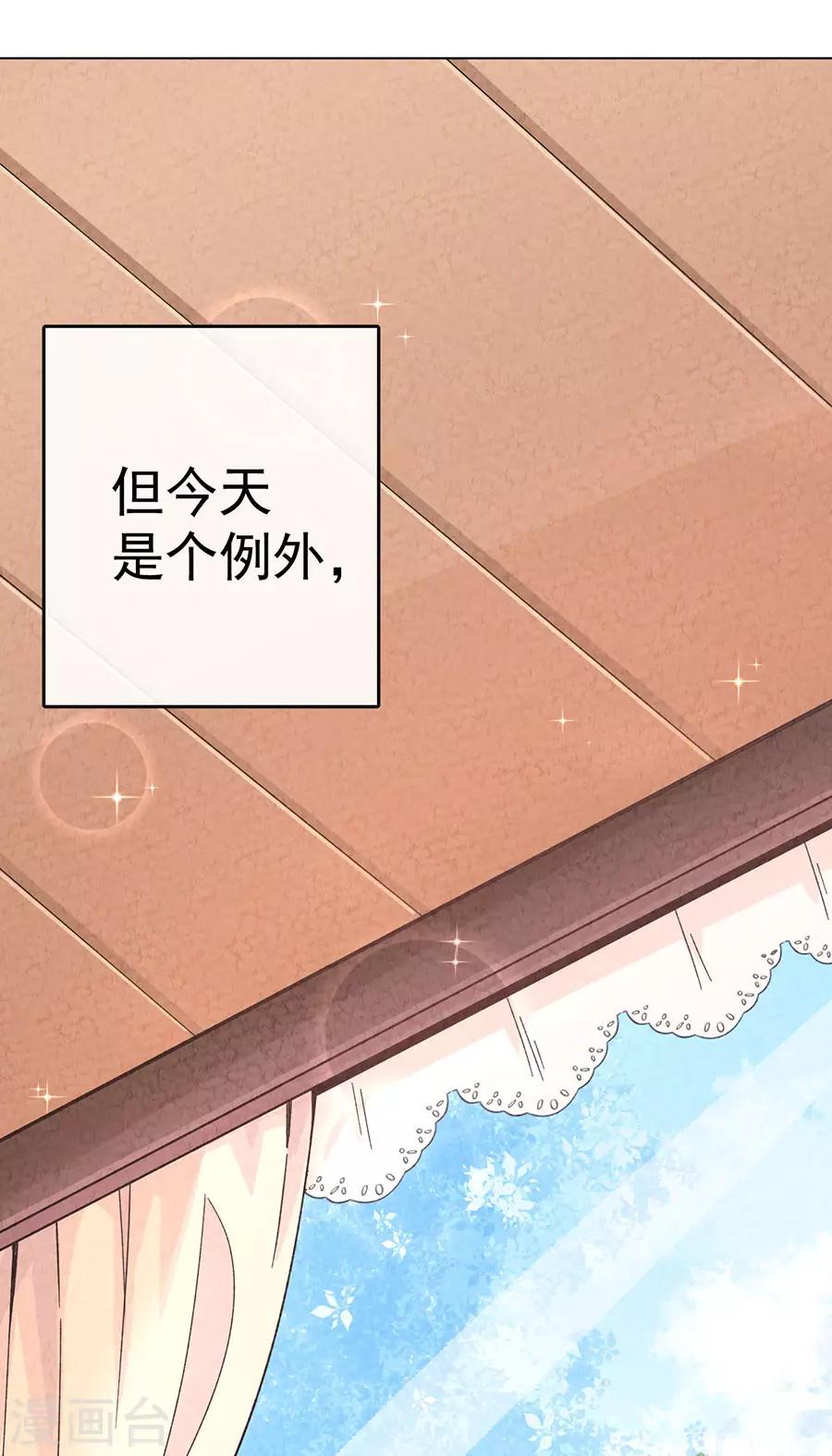 第30话1 士多啤梨的等待-第129话