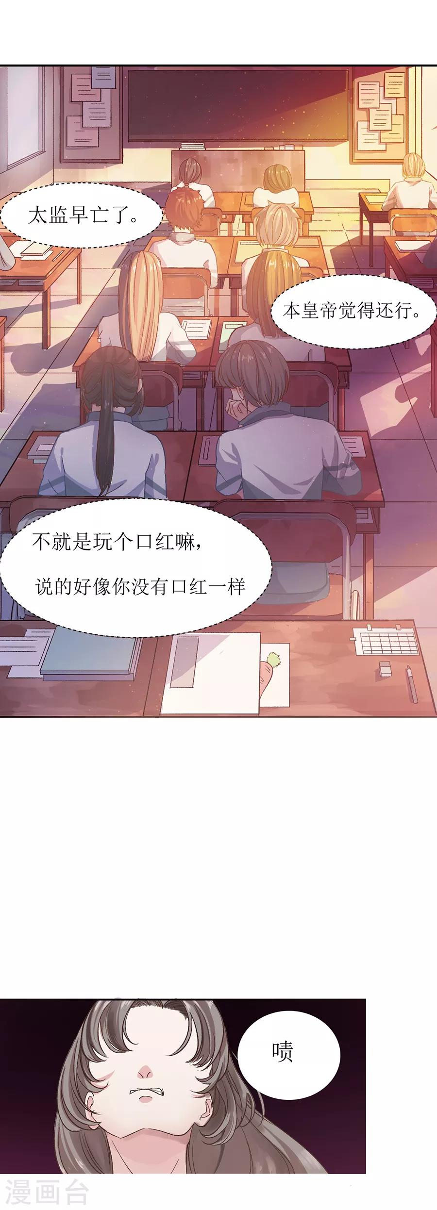 第31话1 灭绝师太-第131话