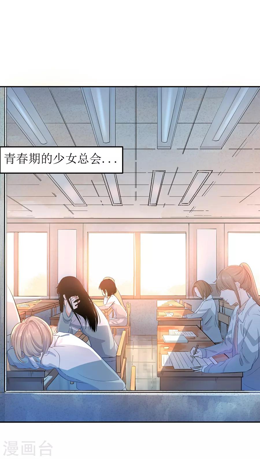 第31话1 灭绝师太-第131话