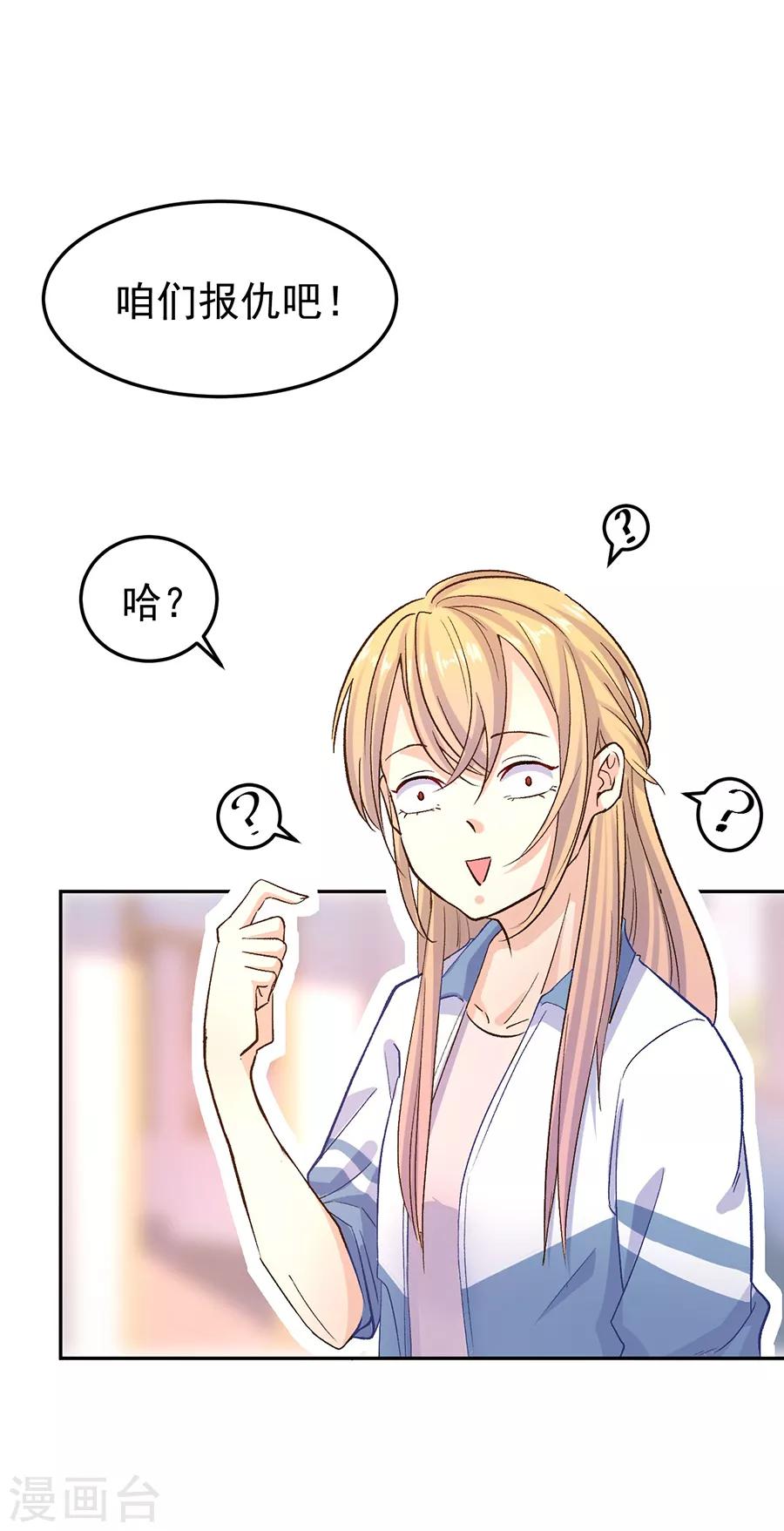 第31话3 灭绝师太-第133话