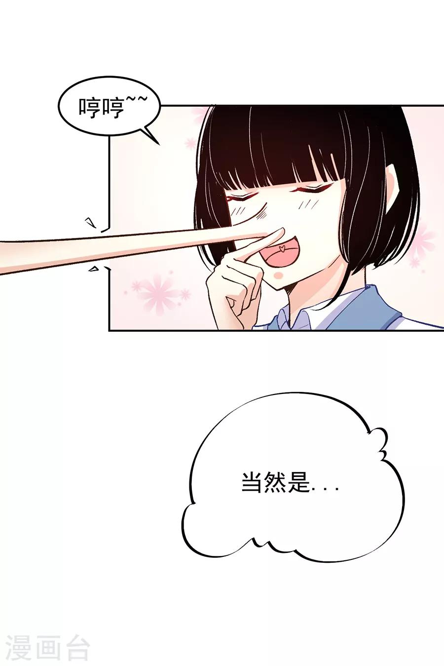 第31话3 灭绝师太-第133话