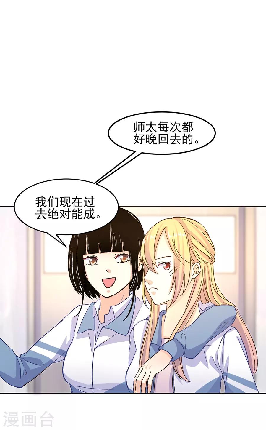第31话3 灭绝师太-第133话