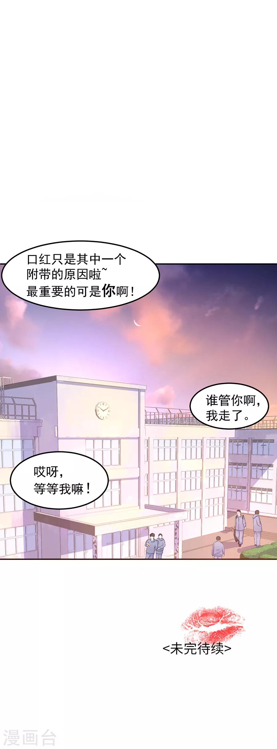 第31话3 灭绝师太-第133话