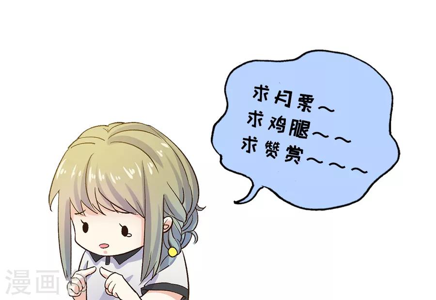第31话3 灭绝师太-第133话