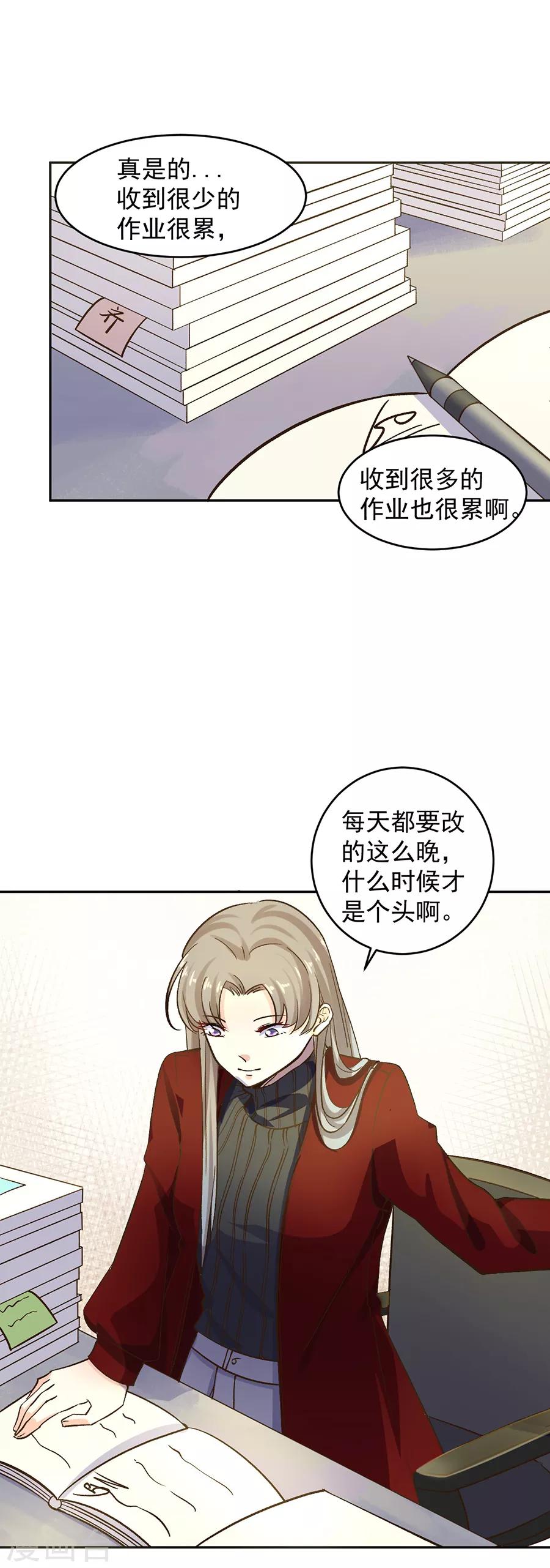 第31话5 灭绝师太-第135话