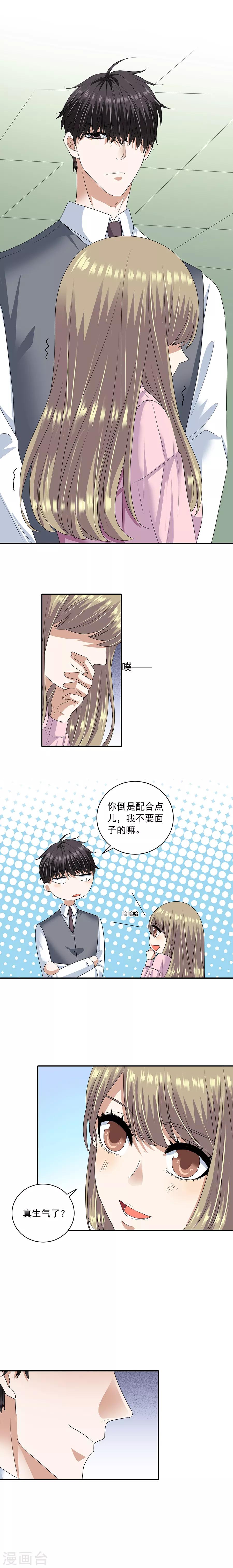 第32话1 白色情人节-第137话