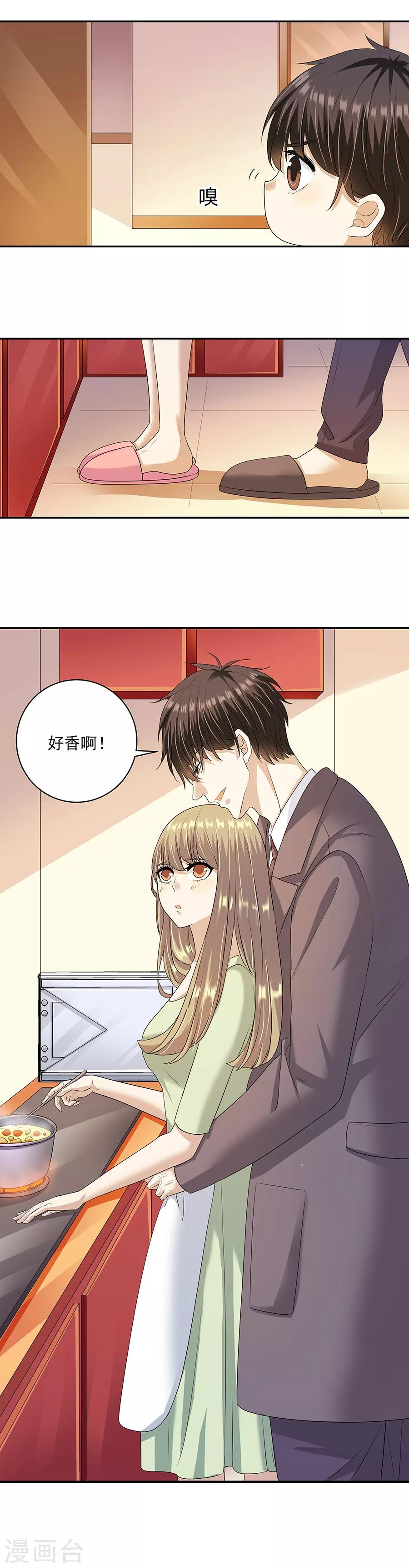 第32话3 白色情人节-第139话