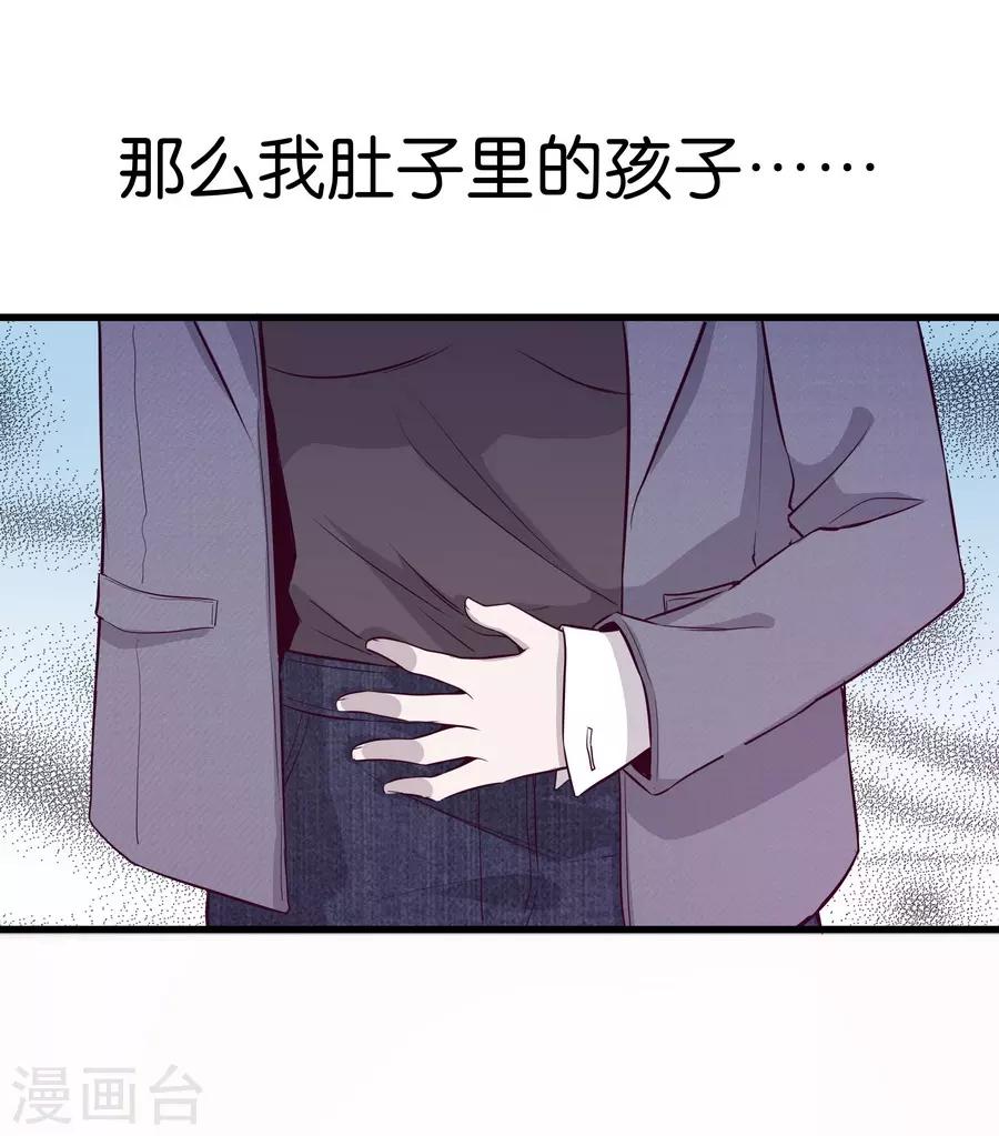 第4话5 十字路口(1/2)-第15话