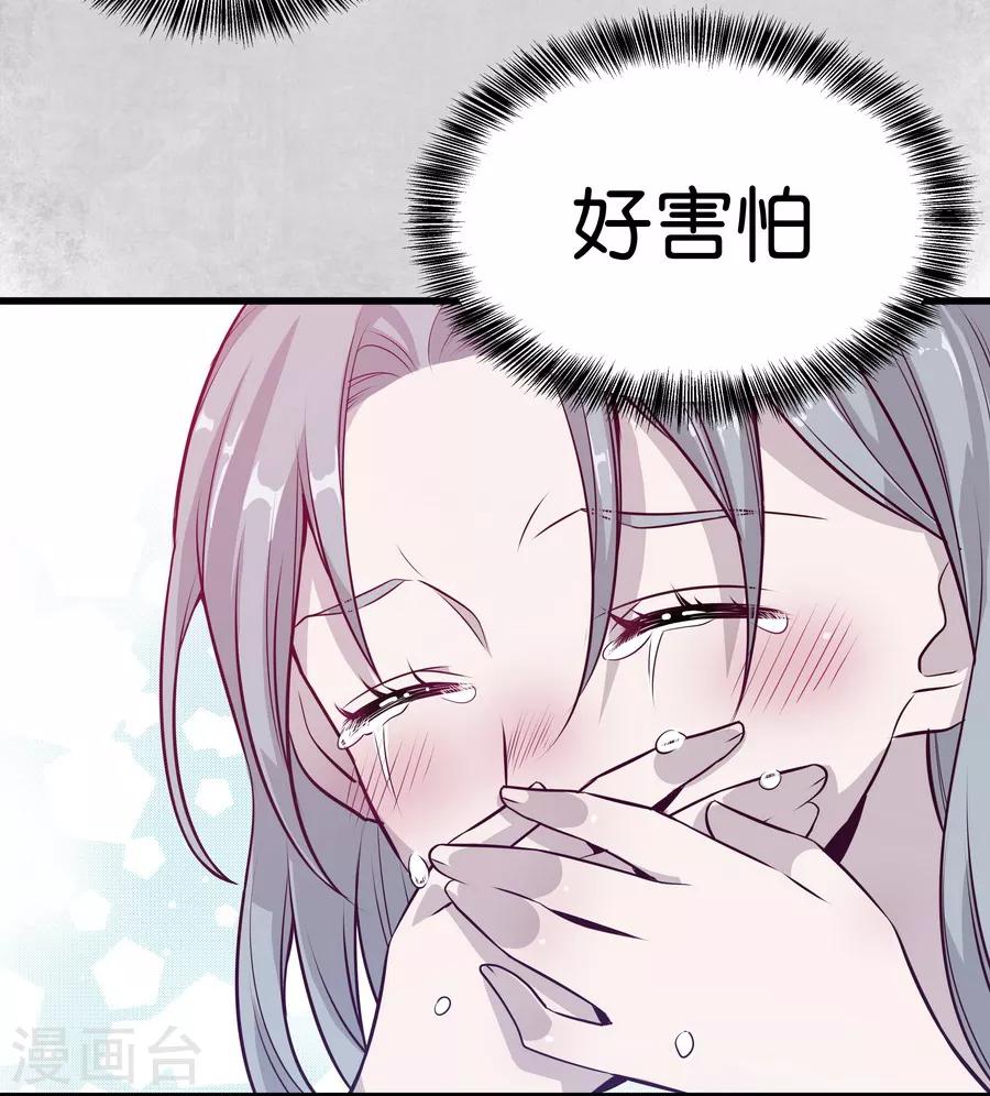 第4话5 十字路口(1/2)-第15话