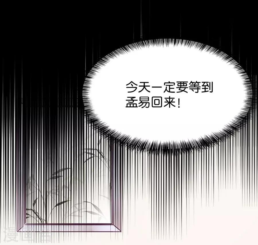 第4话5 十字路口(1/2)-第15话