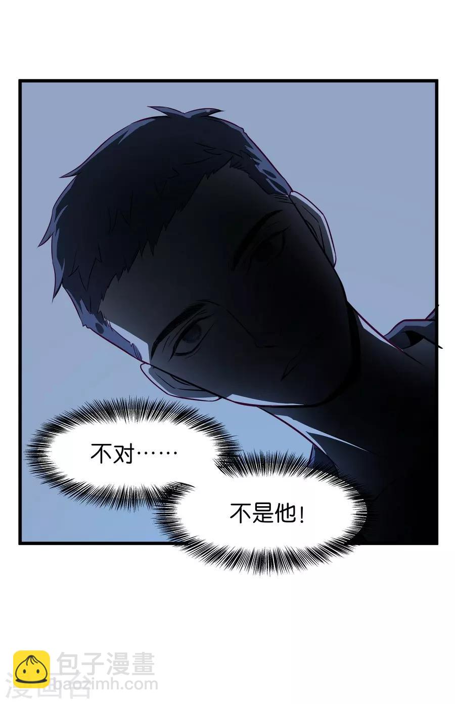 第4话5 十字路口(1/2)-第15话