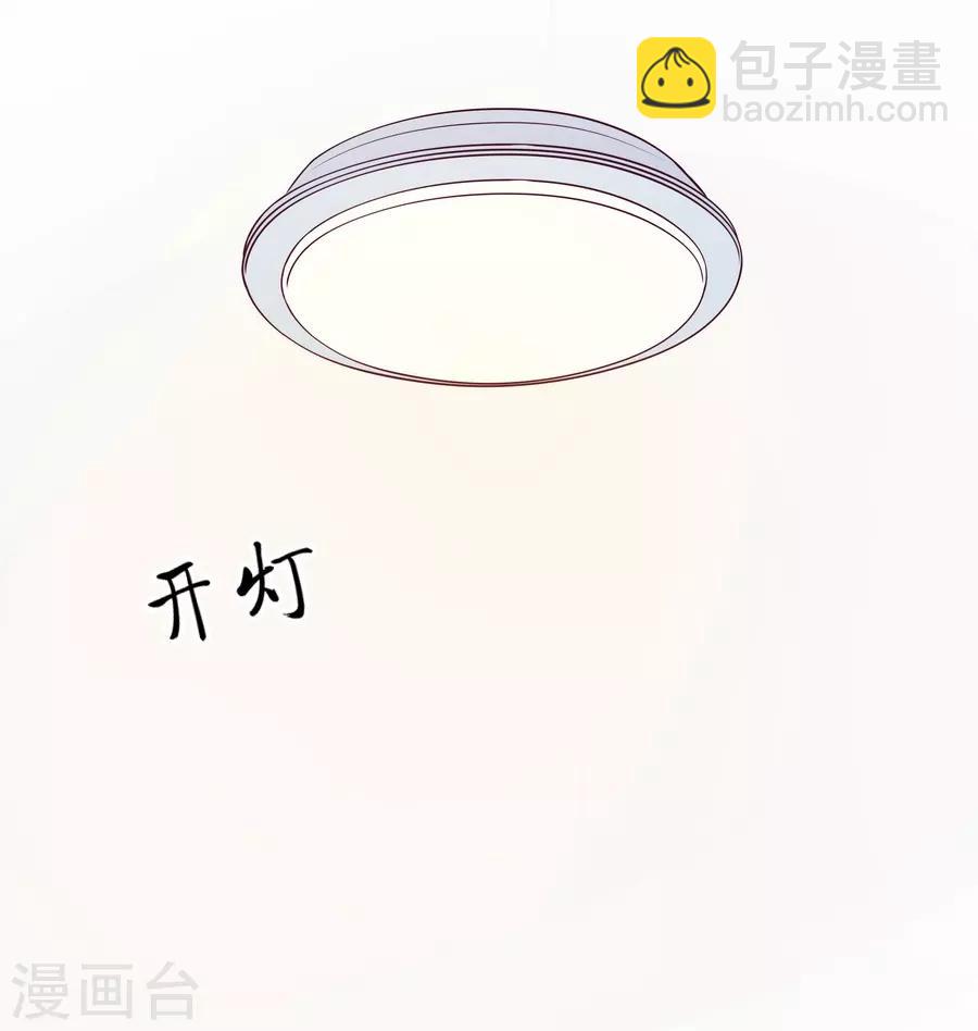 第4话5 十字路口(1/2)-第15话