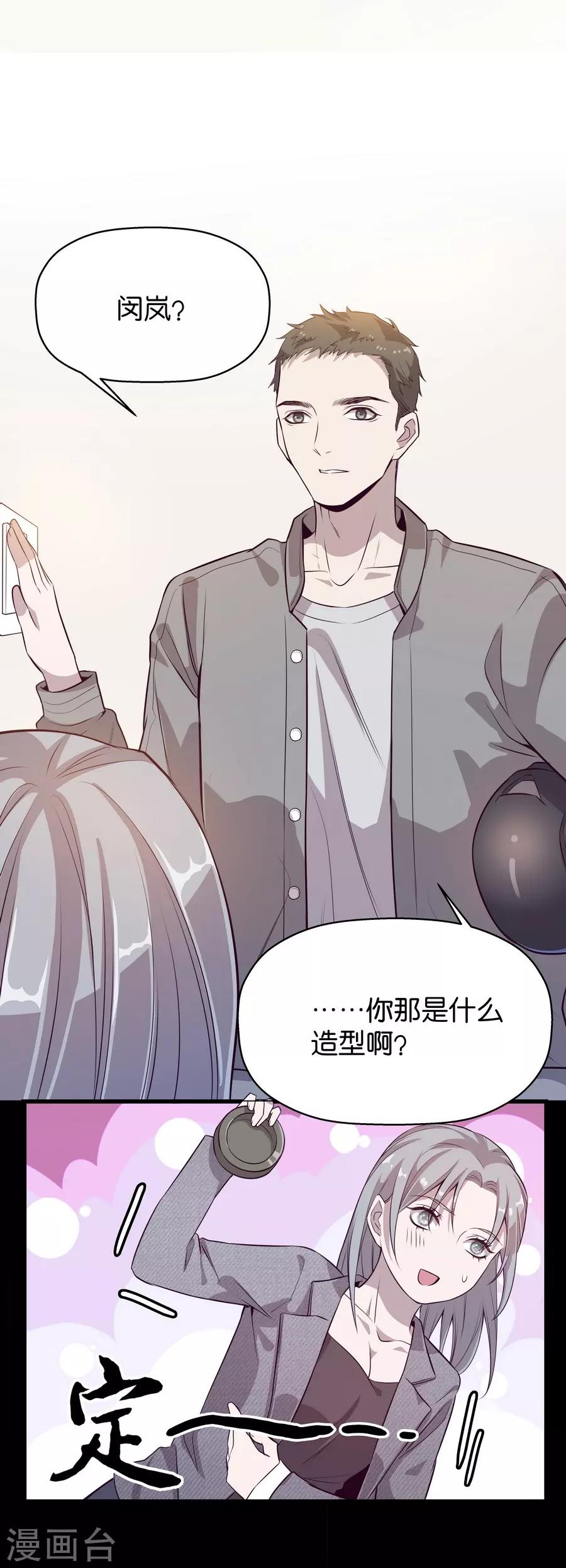 第4话5 十字路口(1/2)-第15话