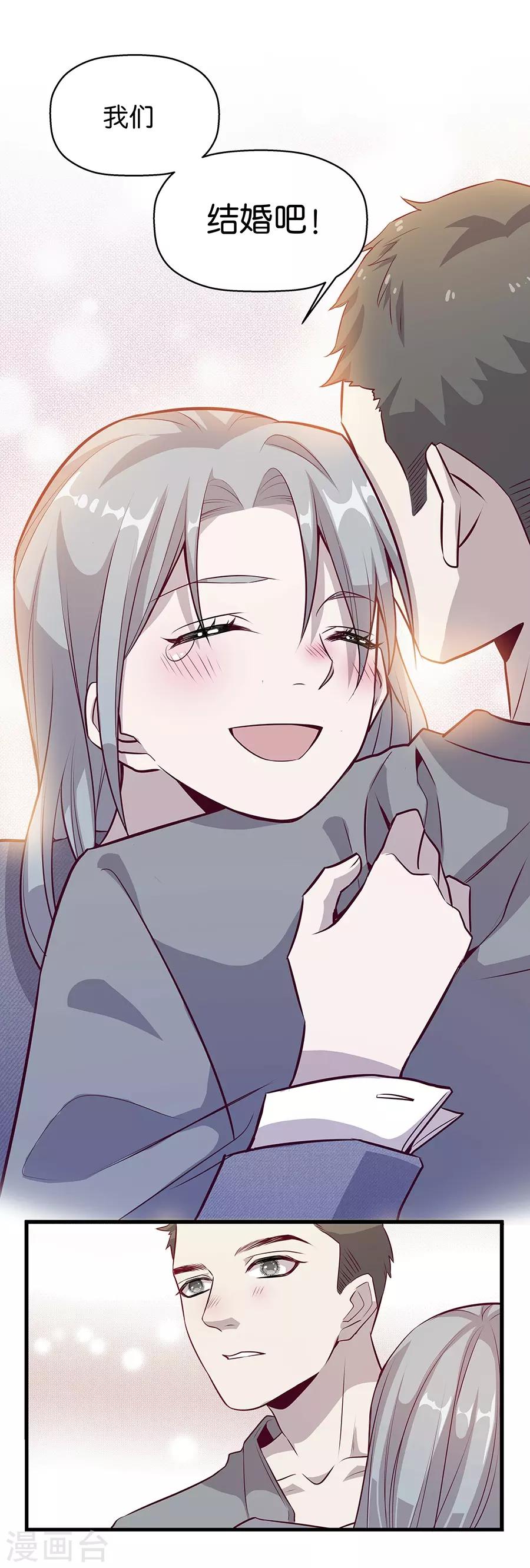 第4话5 十字路口(1/2)-第15话