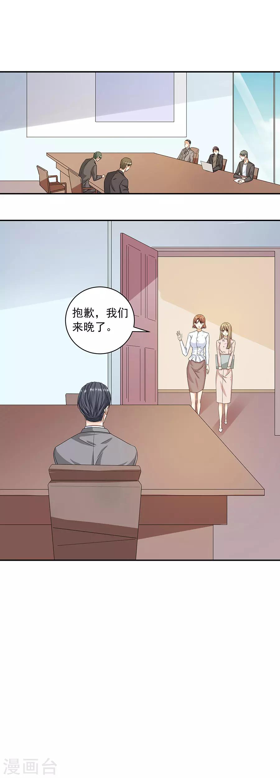 第32话7 白色情人节-第143话