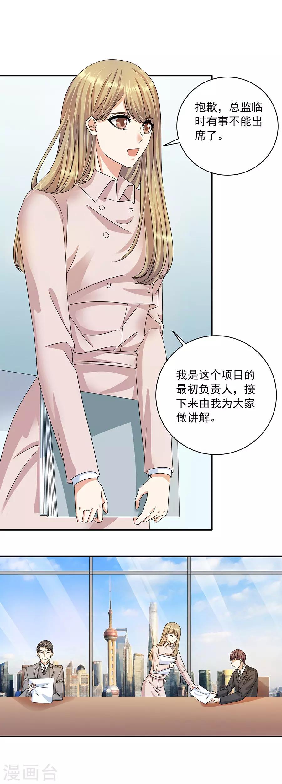 第32话7 白色情人节-第143话