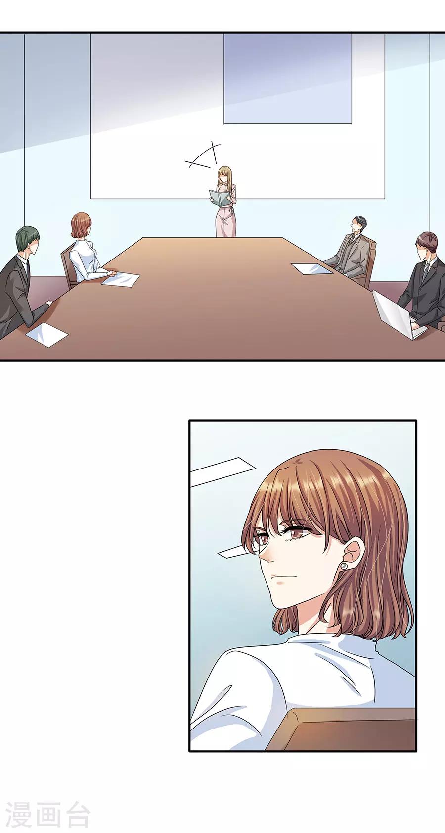 第32话7 白色情人节-第143话