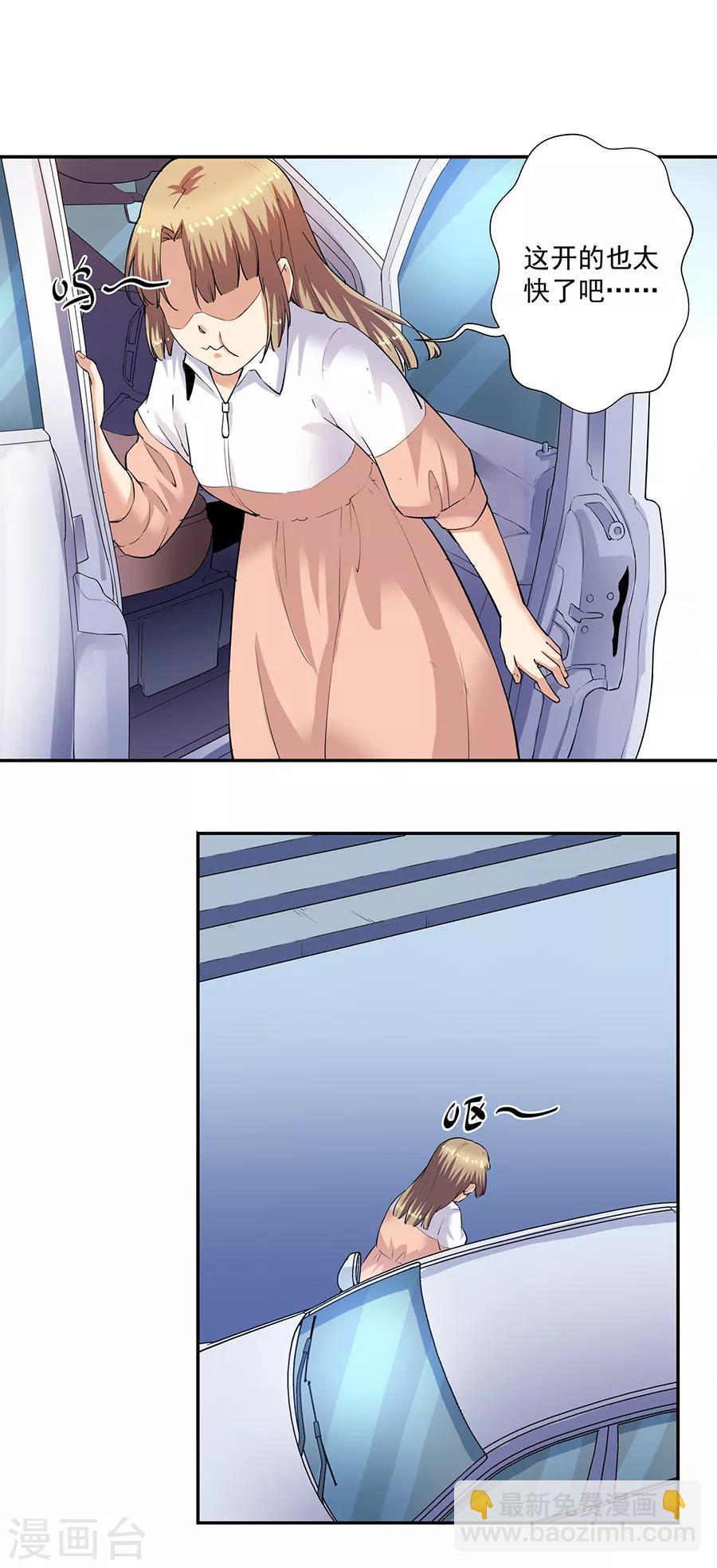 第33话4 捡到一只狗-第147话
