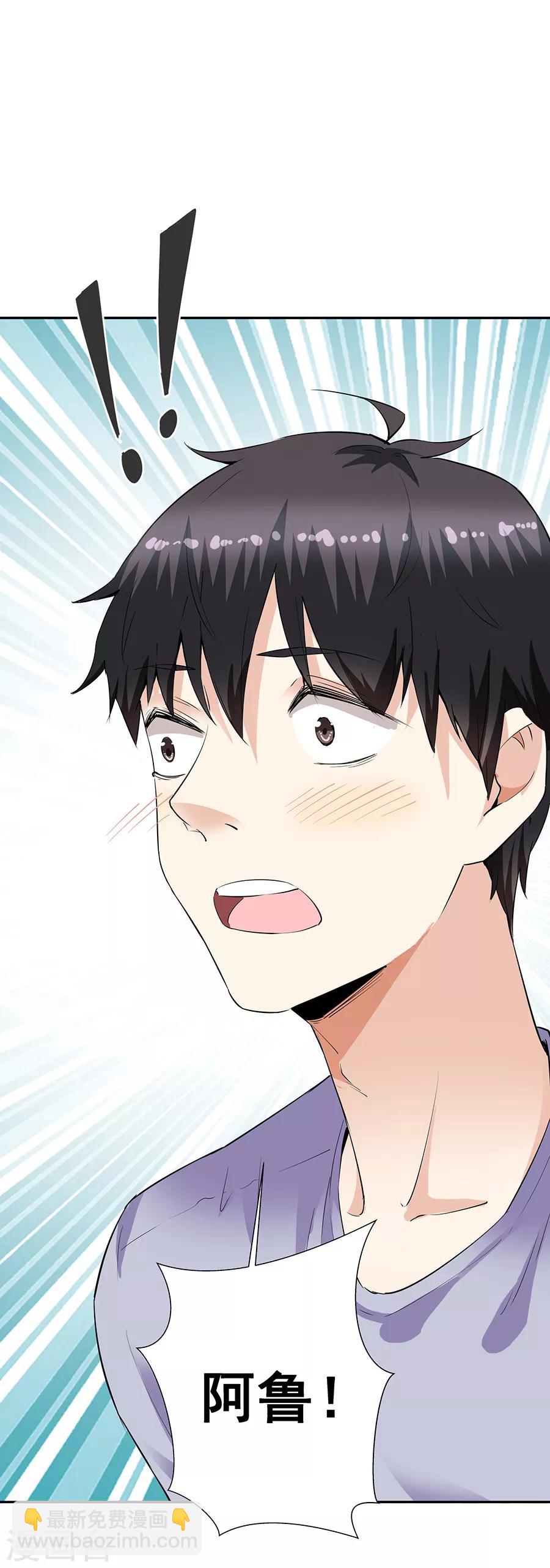 第33话8 捡到一只狗-第151话
