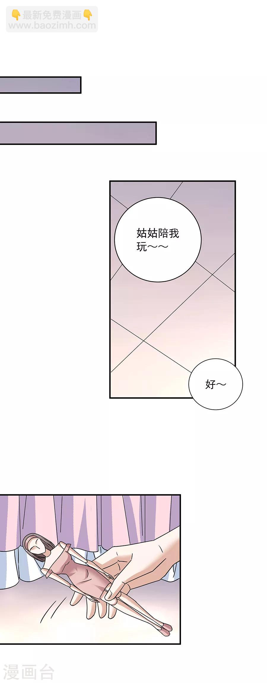 第34话2 Love&middot;Loved-第153话