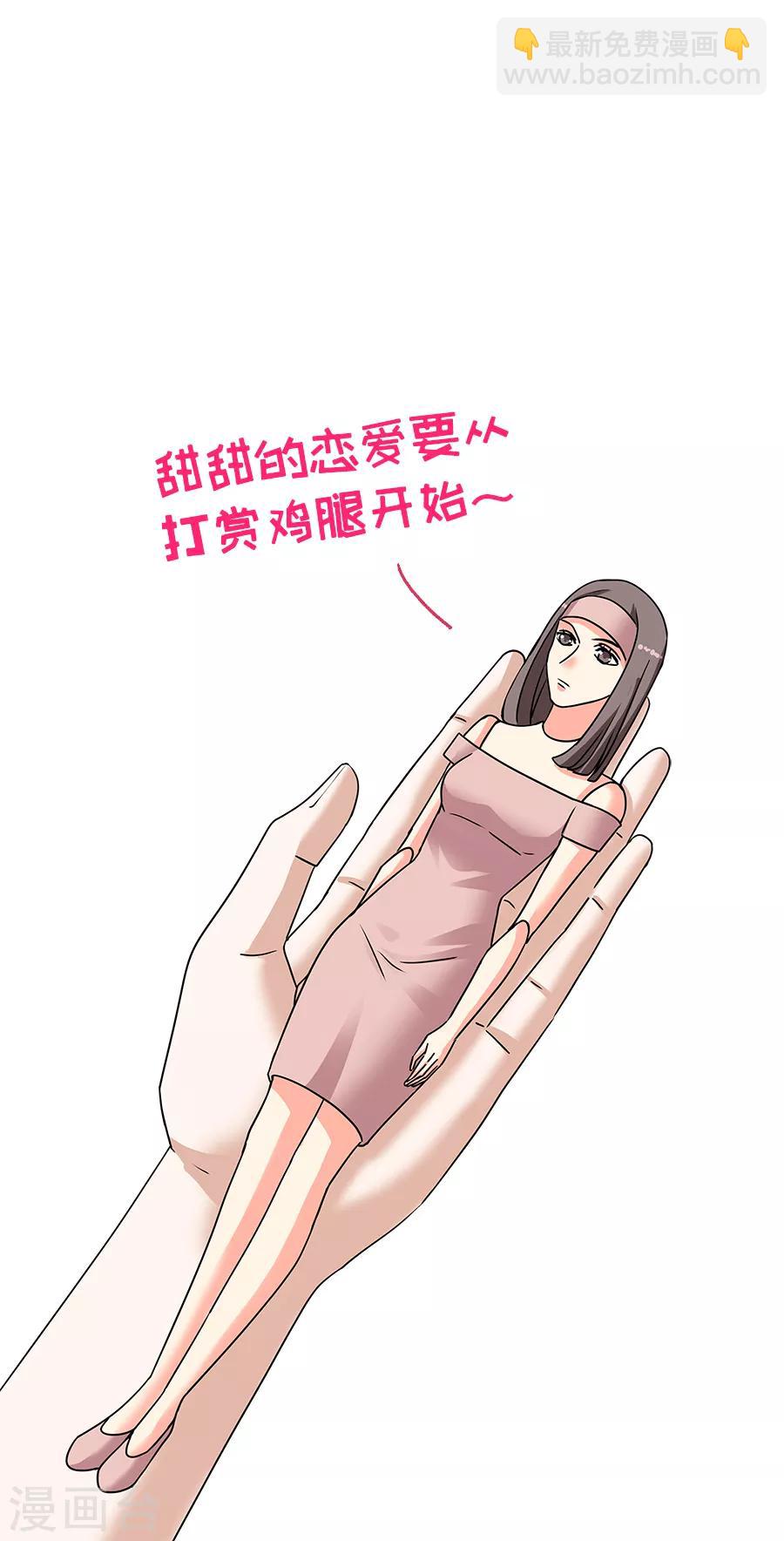 第34话2 Love&middot;Loved-第153话